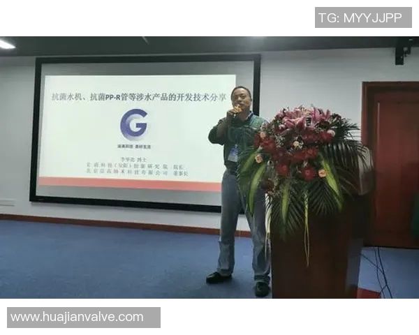 基于净水材料的创新应用研究与发展趋势探讨