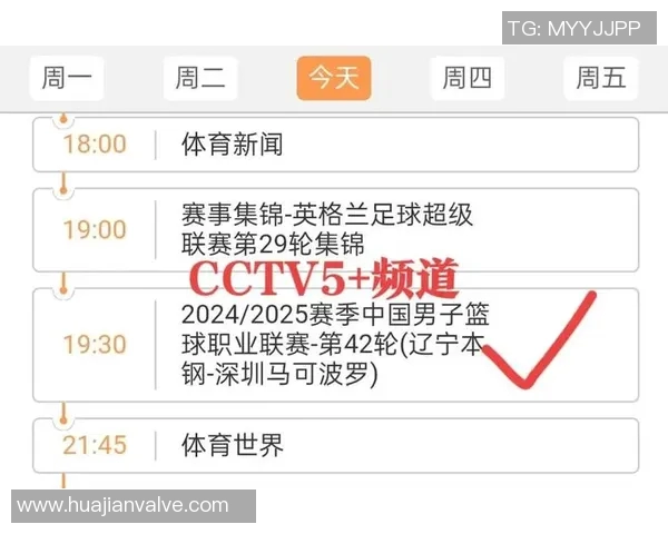 CCTV5直播皱市明对决木村翔精彩赛事分析与赛前预测 CCTV5直播皱市明对决木村翔精彩赛事分析与赛前预测