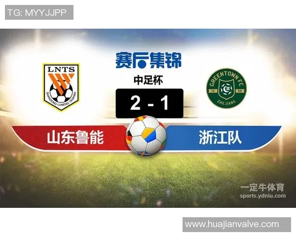 山东鲁能迎战浙江绿城第4轮激战即将开启球迷期待精彩对决 山东鲁能迎战浙江绿城第4轮激战即将开启球迷期待精彩对决