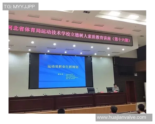运动员英文水平提升对职业发展的重要性与策略分析 运动员英文水平提升对职业发展的重要性与策略分析