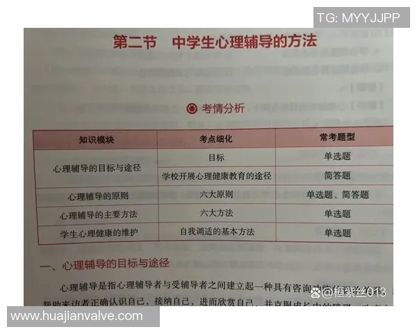 南京篮球队心理素质提升之路:从训练到比赛的心态调适与团队合作 南京篮球队心理素质提升之路:从训练到比赛的心态调适与团队合作