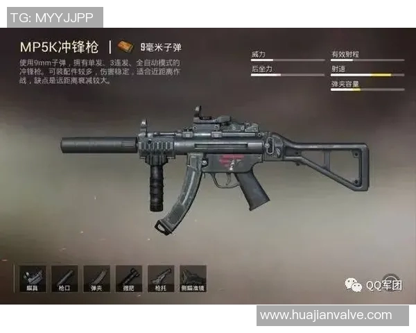 和平精英战术分析：深入探讨BLG在阵地战中的制胜策略与表现