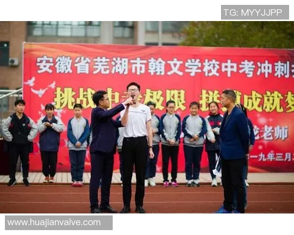 对话吴娜：回顾排球生涯中的挑战与成就分享