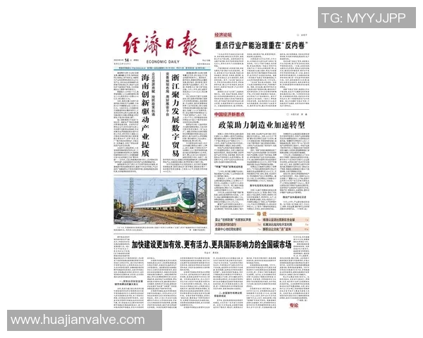 东方日报即时新闻:政府公布最新经济刺激计划 助力中小企业复苏就业机会增多