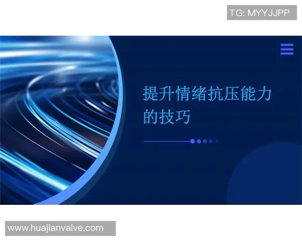 心理素质训练提升方法与实践策略探讨如何增强个人心理抗压能力与情绪调节技巧
