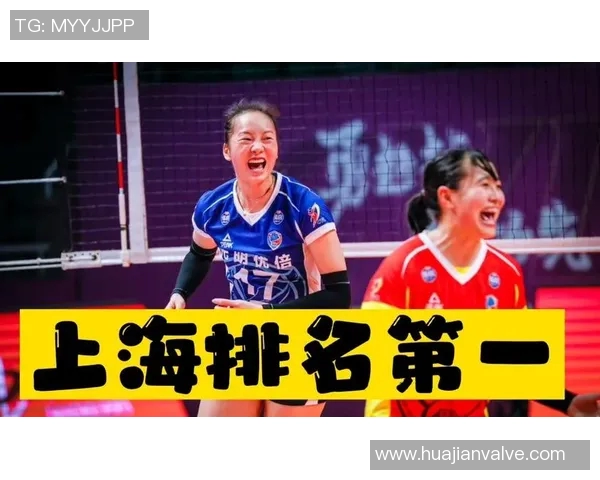 上海排球队配合表现分析与提升策略研究