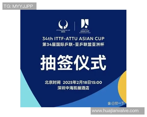 成都飞盘队在全国耐力排行榜中荣登第六名展现出强劲实力与团队精神