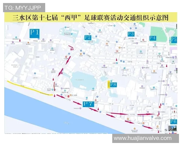 西甲联赛完整赛程顺序与主客场安排 西甲联赛完整赛程顺序与主客场安排