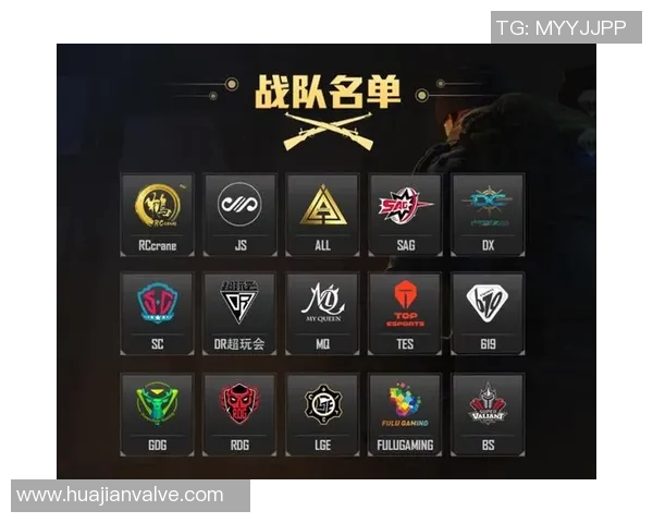 和平精英战术解析：TES战队包夹体系的运用与优势分析