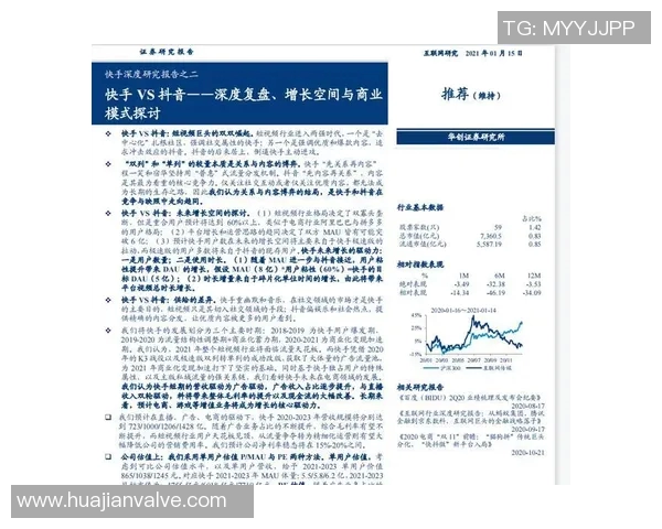 深圳乒乓球队个人能力分析与发展潜力的深度探讨 深圳乒乓球队个人能力分析与发展潜力的深度探讨