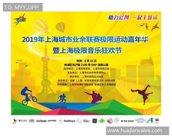 上海街舞队在极限运动世界杯积分榜上以89分稳居第一名