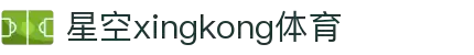 星空(中国)xingkong·官方网站-科技股份有限公司