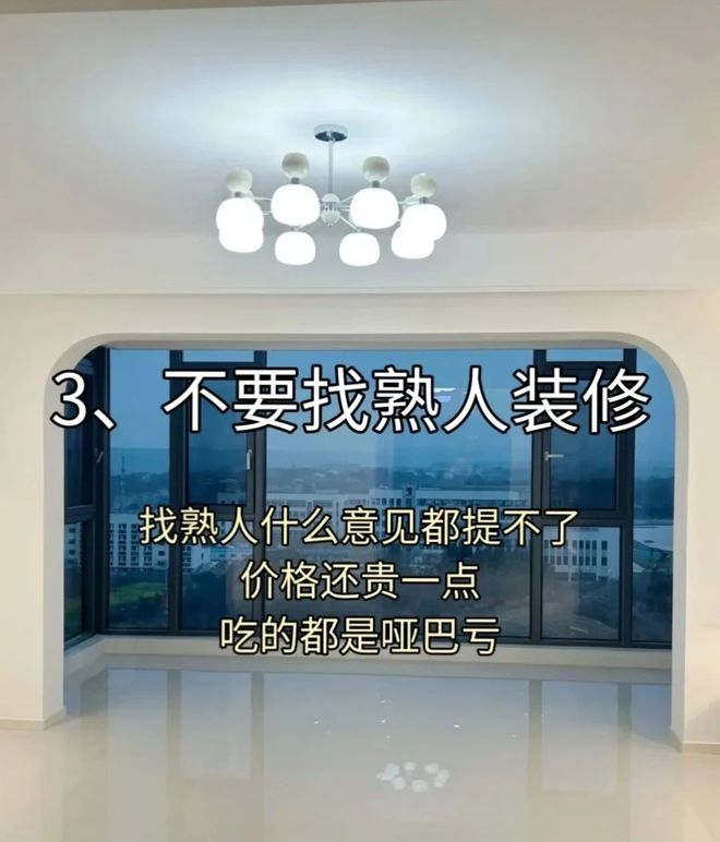 ng28南宫相信品牌力量资金慌张也能搞定装修！这份省钱攻略请收好！(图3)