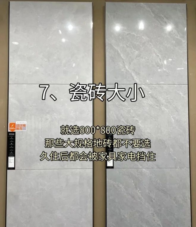 ng28南宫相信品牌力量资金慌张也能搞定装修！这份省钱攻略请收好！(图7)