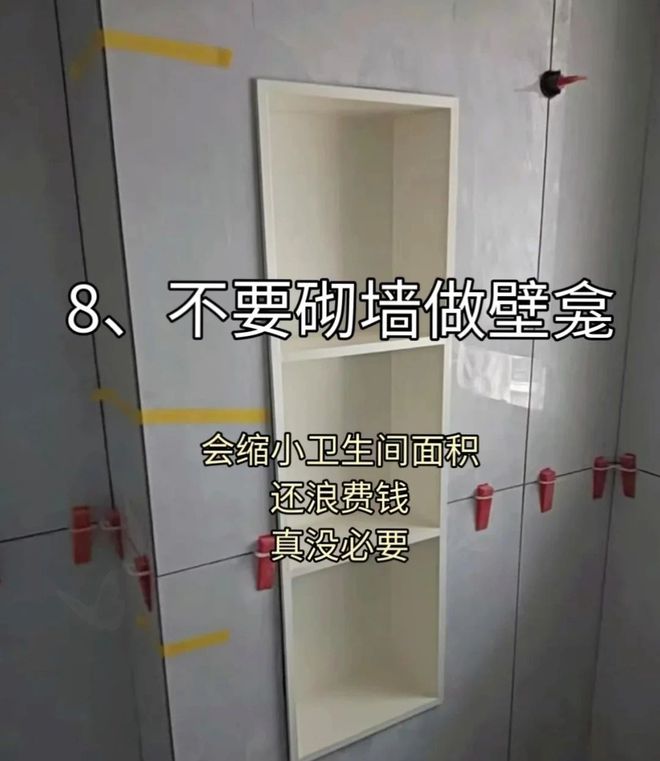 ng28南宫相信品牌力量资金慌张也能搞定装修！这份省钱攻略请收好！(图8)