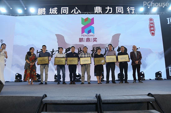 ng28南宫2017中国空间设想大赛鹏鼎奖颁奖仪式闭幕(图4)