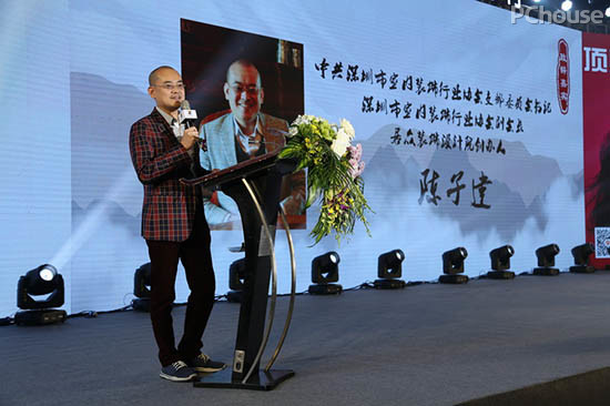 ng28南宫2017中国空间设想大赛鹏鼎奖颁奖仪式闭幕(图2)