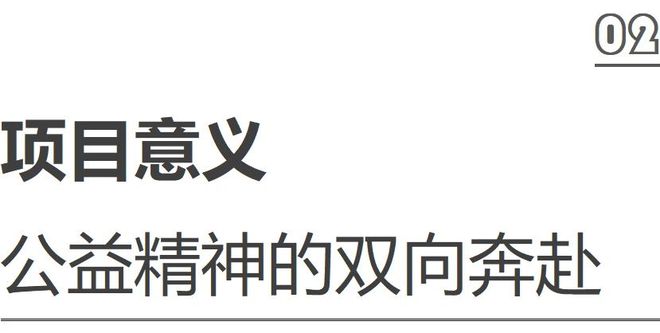 ng28南宫专访 洪约瑟空间设想廖波--金堂奖2024中国大宅设想影响力人物[深(图6)