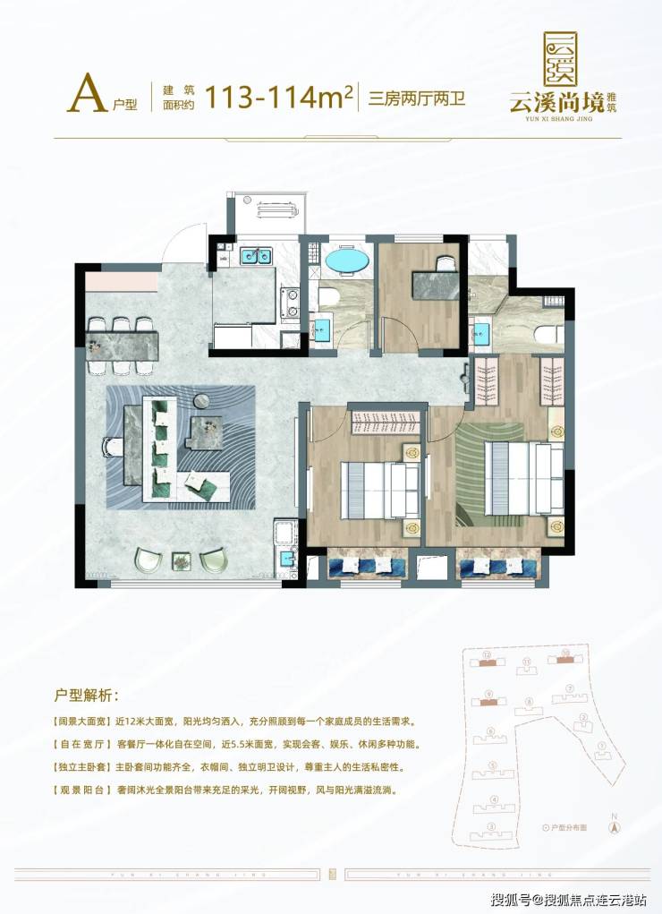 南宫NG·28昆山张浦云溪尚境  位于花苑路周边首席 MALL 贸易广场 1km(图6)