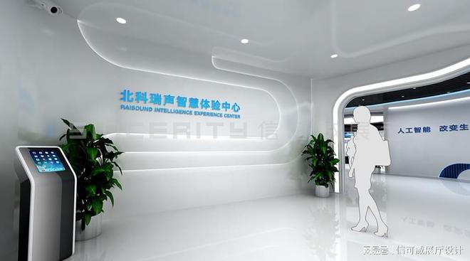ng28南宫武汉展厅设想公司排名保举-深圳信可威(图3)